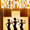 Dream Girls at Capitol Theatre